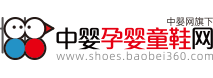 孕婴童鞋网Logo